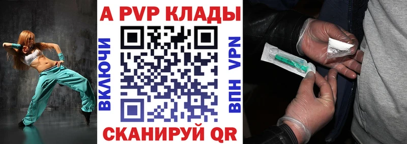 Продажа наркотиков Углегорск МЕТАМФЕТАМИН Марихуана А ПВП