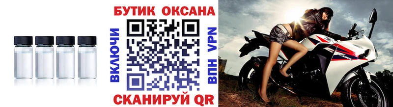 БУТИРАТ буратино Углегорск