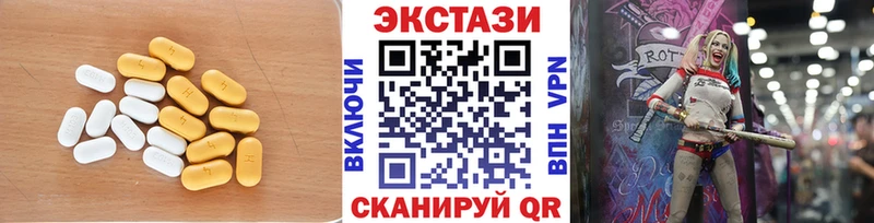 Экстази Punisher omg ССЫЛКА Углегорск наркотики