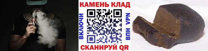 hydra онион наркотики Углегорск Гашиш VHQ