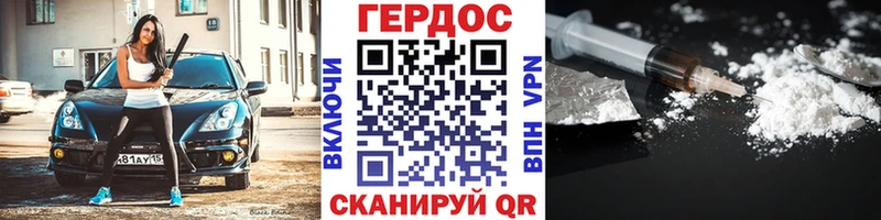 где продают   Углегорск  Героин Афган 