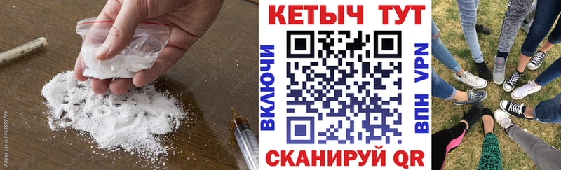 Кетамин ketamine  Углегорск 