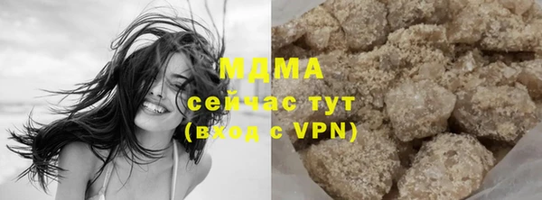кокаин VHQ Абаза