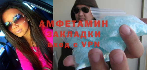 экстази Алексеевка