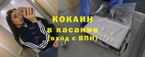 кокаин VHQ Абаза