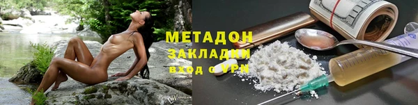 марки nbome Алексин