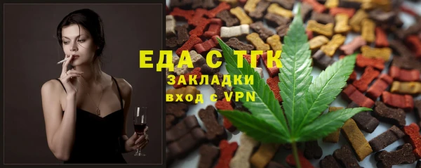 экстази Алексеевка