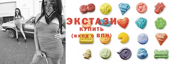 ПСИЛОЦИБИНОВЫЕ ГРИБЫ Абинск