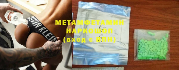 экстази Алексеевка