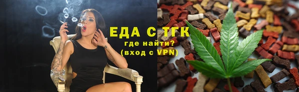 амфетамин Абдулино