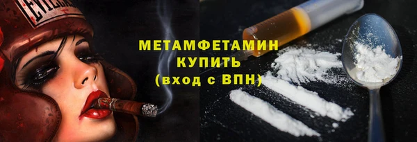 амфетамин Абдулино