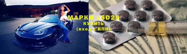 ПСИЛОЦИБИНОВЫЕ ГРИБЫ Абинск
