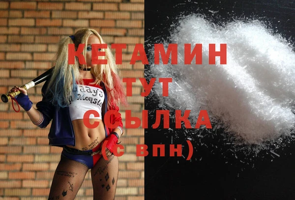 амфетамин Абдулино