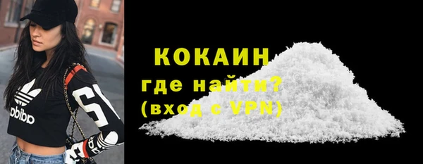 ПСИЛОЦИБИНОВЫЕ ГРИБЫ Абинск