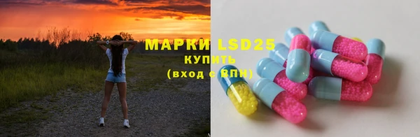 ПСИЛОЦИБИНОВЫЕ ГРИБЫ Абинск