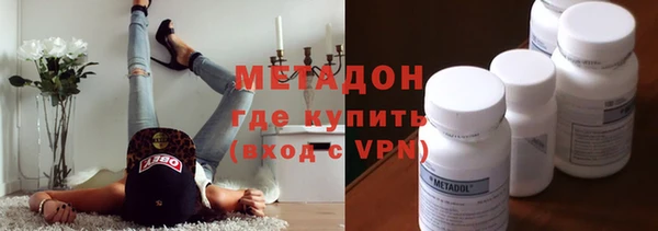 ПСИЛОЦИБИНОВЫЕ ГРИБЫ Абинск