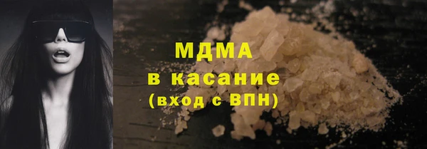 марки nbome Алексин