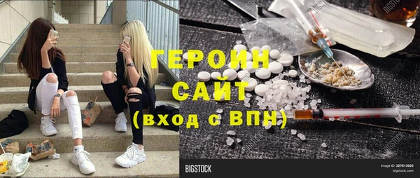 марки nbome Алексин