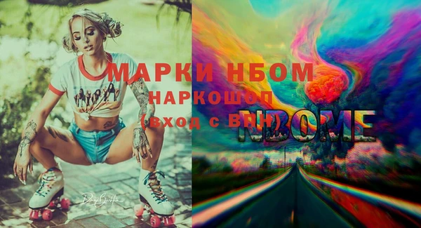 ПСИЛОЦИБИНОВЫЕ ГРИБЫ Абинск