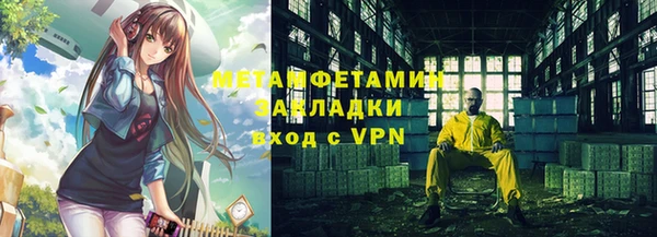 кокаин VHQ Абаза