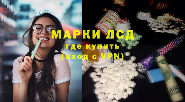 амфетамин Абдулино