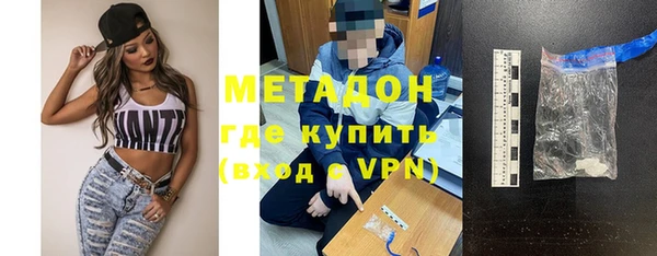 амфетамин Абдулино