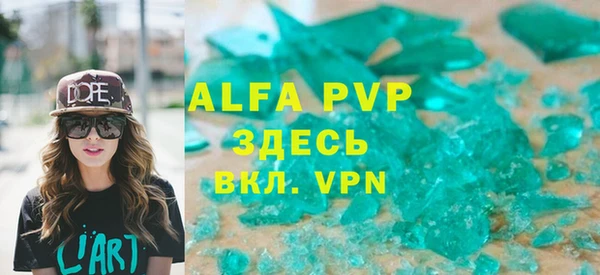 кокаин VHQ Абаза