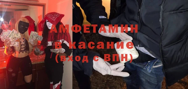 амфетамин Абдулино