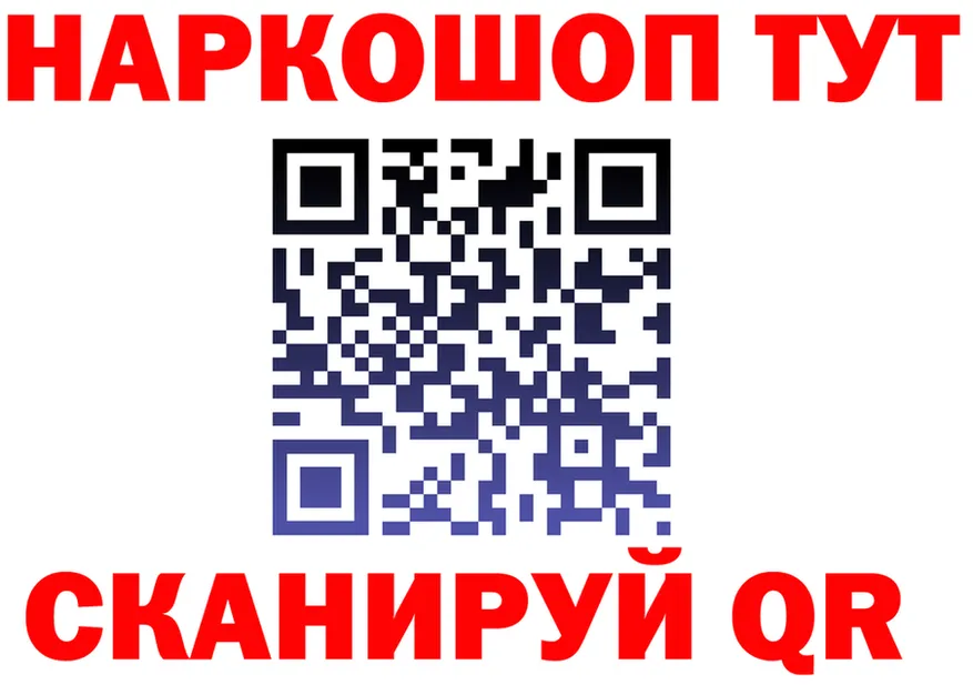 МЕФ 4 MMC ТОР shop omg Углегорск