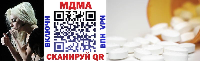магазин  наркотиков  ссылка на мегу сайт  MDMA кристаллы  Углегорск 