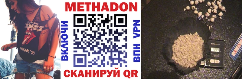 наркотики Углегорск Метадон кристалл