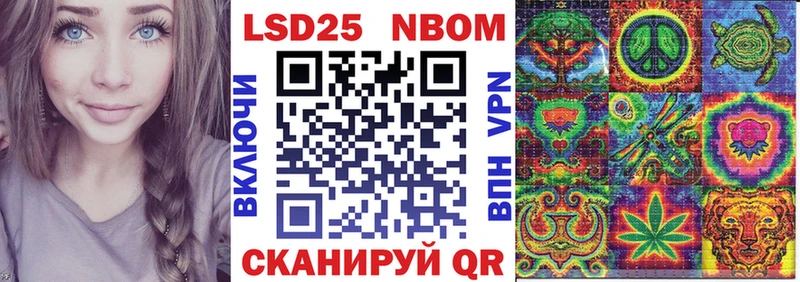Наркотические марки 1500мкг  Углегорск 