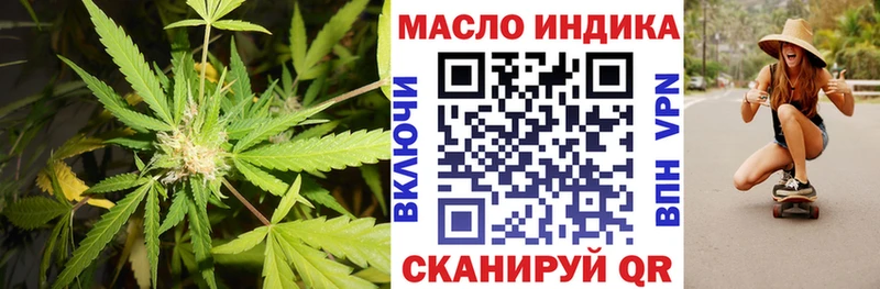 купить закладку  Углегорск  ТГК вейп 
