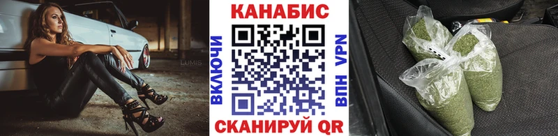 Бошки марихуана планчик Углегорск
